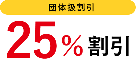 Mhi保険サービス株式会社 キャタピラージャパングループ Mhi保険サービス株式会社 キャタピラージャパングループ