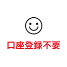 便利