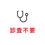 割安
