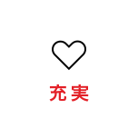 選べる