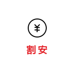 海外