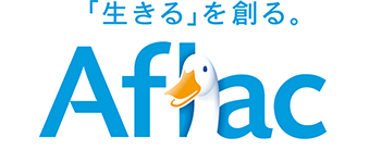 アフラック