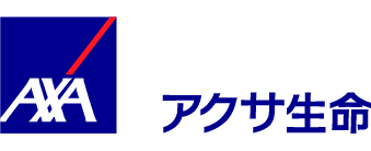 アクサ生命